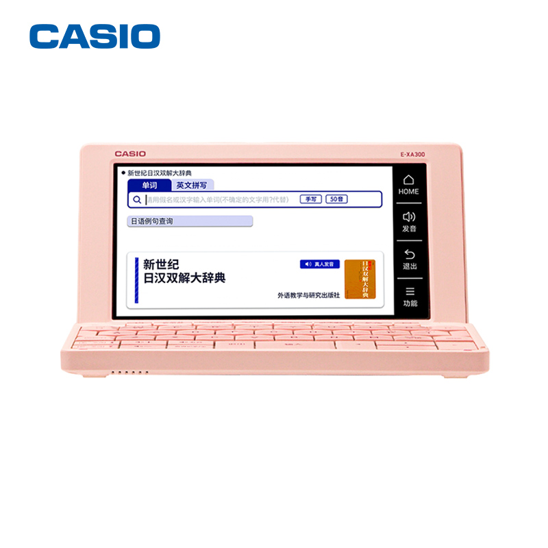 [New] Casio/Casio Chinese Japanese Electronic Dictionary E-XA300 Dictionary Japanese Learning Machine Translation Test Japanese Introduction College Entrance Examination Ability Test Japanese Learning Machine