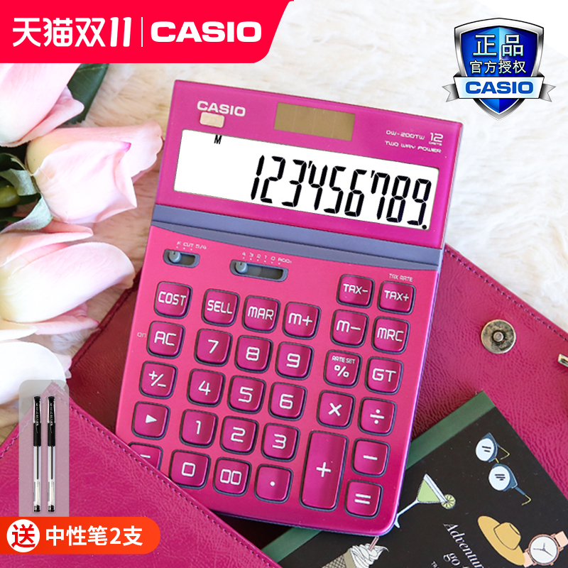 Casio official flagship DW-200TW white collar OL goddesses net red fashion gift cute office calculator Piano Baking Lacquer Phantom Business Six-color Solar computer-Taobao