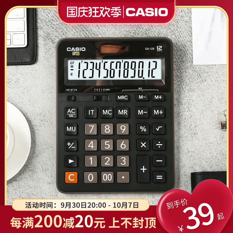 CASIOCASIOGX-12B Classic Black Business Financial Accounting Office Calculator Large Large Screen Large Button Solar Computer