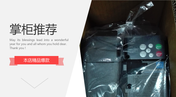 FRN3 7C2S-2J Fuji FRN0 4C1S-6J