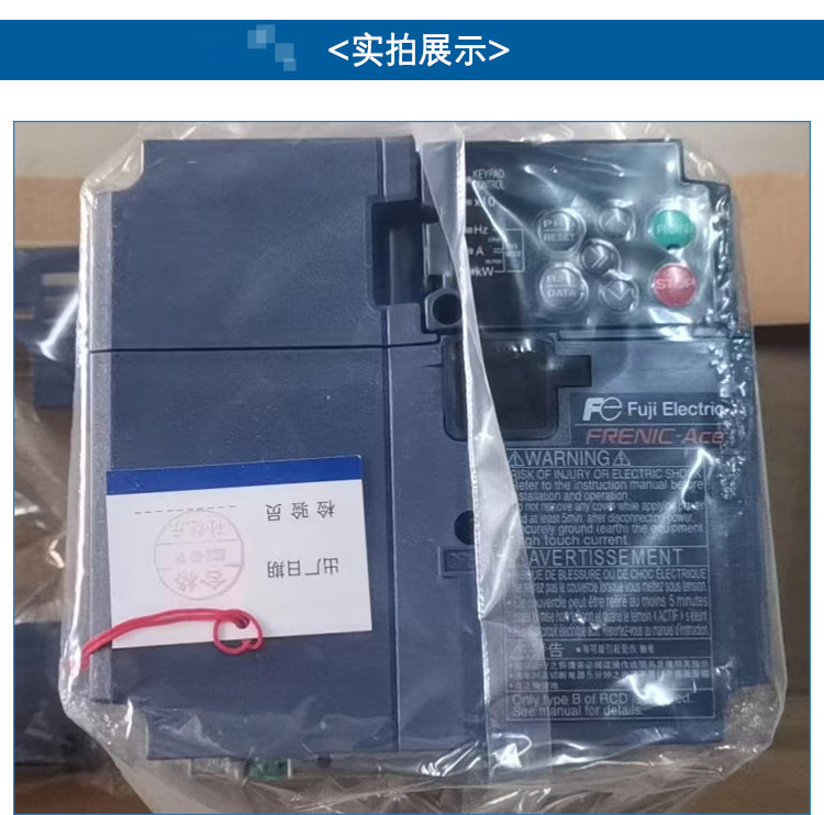 New Fuji inverter FRN0029E2S-4C original warranty for one year