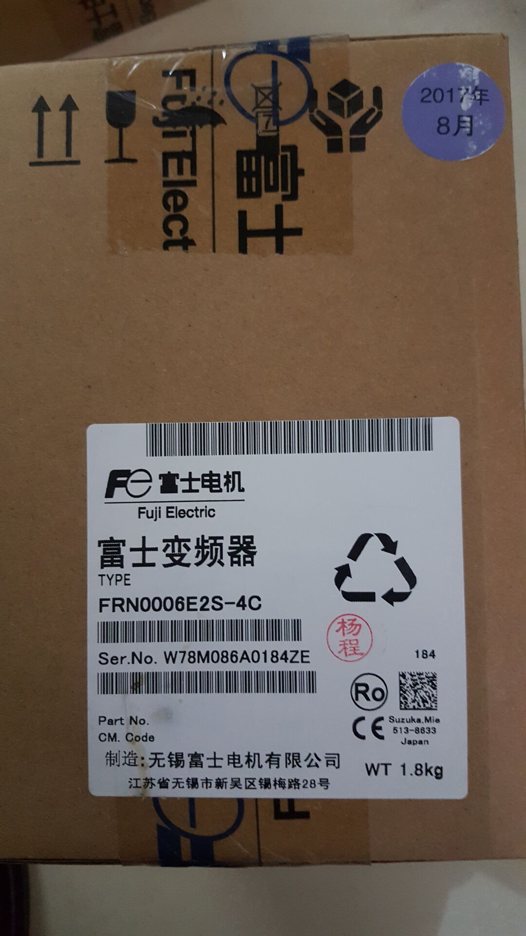 New Fuji inverter FRN5 5E2S-2J
