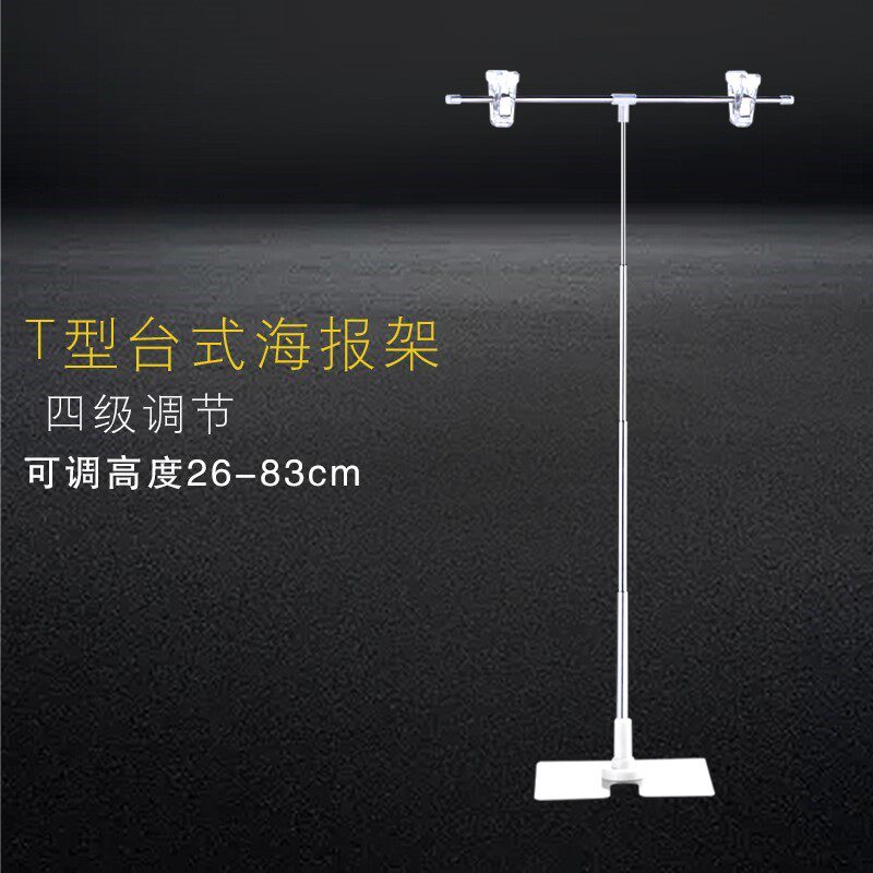 Transparent frame card promotional clip Outdoor vertical floor stand listing shelf logo Plastic stand hotel logo