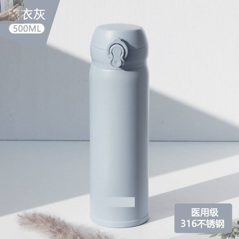 Bounce cover insulated cup female minimalist about water mug 304 bottles of male students Large capacity Cute Teenage two-use adults ins