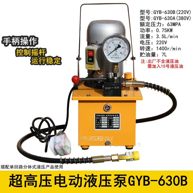 bơm thủy lực kayaba Ngọc Hoàn cực cao điện thủy lực bơm dầu GYB-700A/63D van điện từ đạp chân nhẹ trạm bơm áp lực bơm ben thủy lực của hàng bán bơm thủy lực