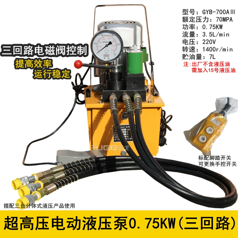 bơm thủy lực kayaba Ngọc Hoàn cực cao điện thủy lực bơm dầu GYB-700A/63D van điện từ đạp chân nhẹ trạm bơm áp lực bơm ben thủy lực của hàng bán bơm thủy lực