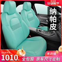 New all-inclusive car seat cover special car customized Four Seasons universal fashion seat cover net red seat cushion Napa leather cushion