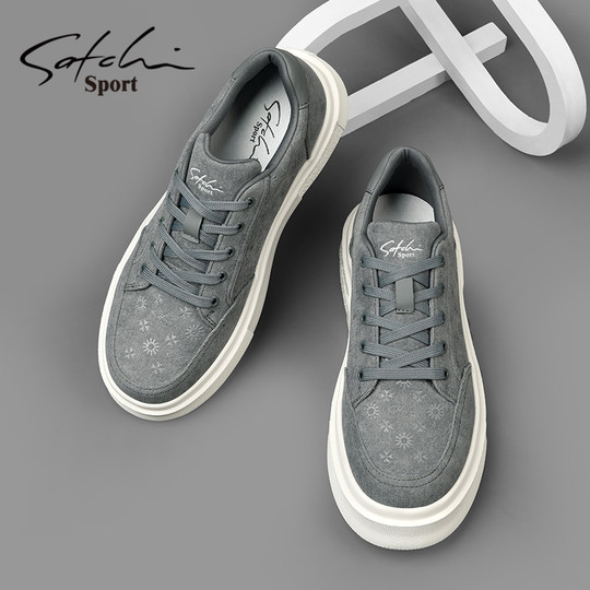 Satchi Men's Shoes Winter 2025 New Men's Casual Shoes Trendy Versatile Sneakers Thick-Soled Height-Increasing Shoes