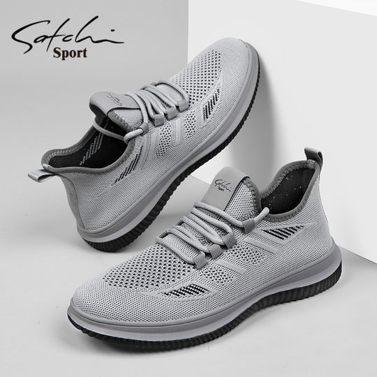 Satchi/Sachi Men's Shoes Genuine Winter 2025 New Breathable Thin Mesh Shoes Slip-On Sports Running Shoes