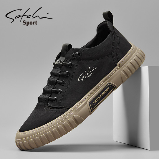 Satchi Men's Shoes Autumn 2025 New Trendy Versatile Sneakers Men's Slip-On Loafers