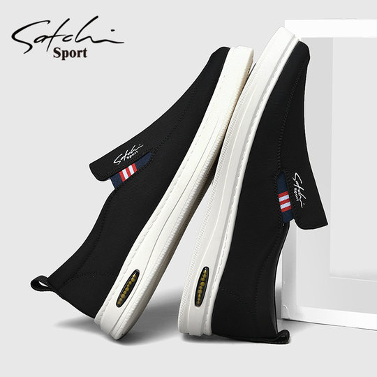 Satchi Men's Shoes Autumn 2025 New Thin Slip-On Loafers Trendy Versatile Cloth Shoes