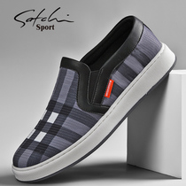 Sachchi Sports Mens Shoes Summer 2022 New Sails Shoes Mens Breathable One Foot Pedal Sloth Shoes 100 Hitch Shoes Man