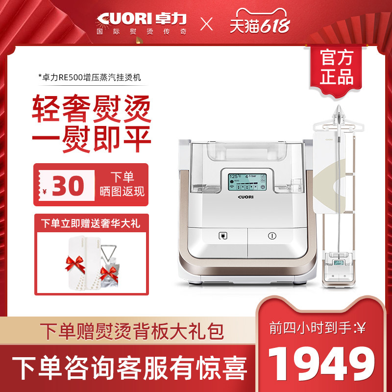 Zulli Booster Steam Hanging Bronzing Machine Home Hanging Iron Hand-held Hanging Ironing Double-Rod Hanging Vertical Small