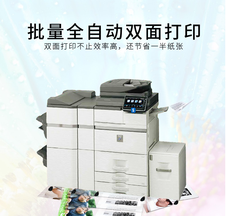 Máy photocopy sắc nét 7508N 6508N Máy photocopy đen trắng In máy in kỹ thuật số