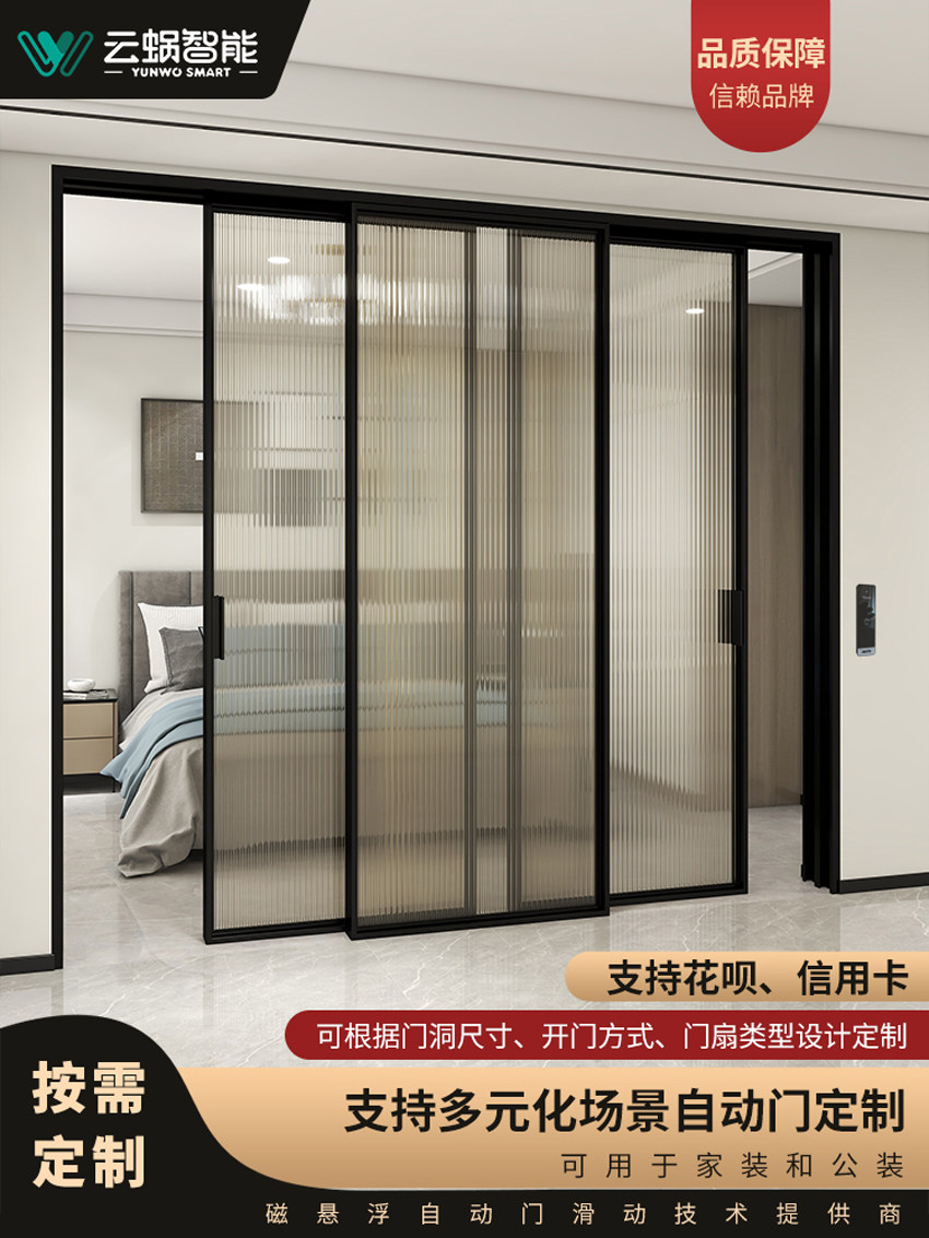 伟德体育- 伟德体育官网- 伟德体育APP下载- 2026世界杯指定平台手机遥控电动门