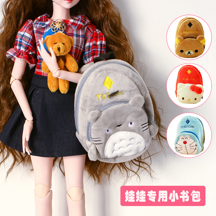 Búp bê Đồ Chơi Ye Luoli BJD Búp Bê SD Phụ Kiện Ba Lô Túi Tote Trẻ Em Quà Tặng Ngày của Trẻ Em đồ chơi búp bê kèm phụ kiện