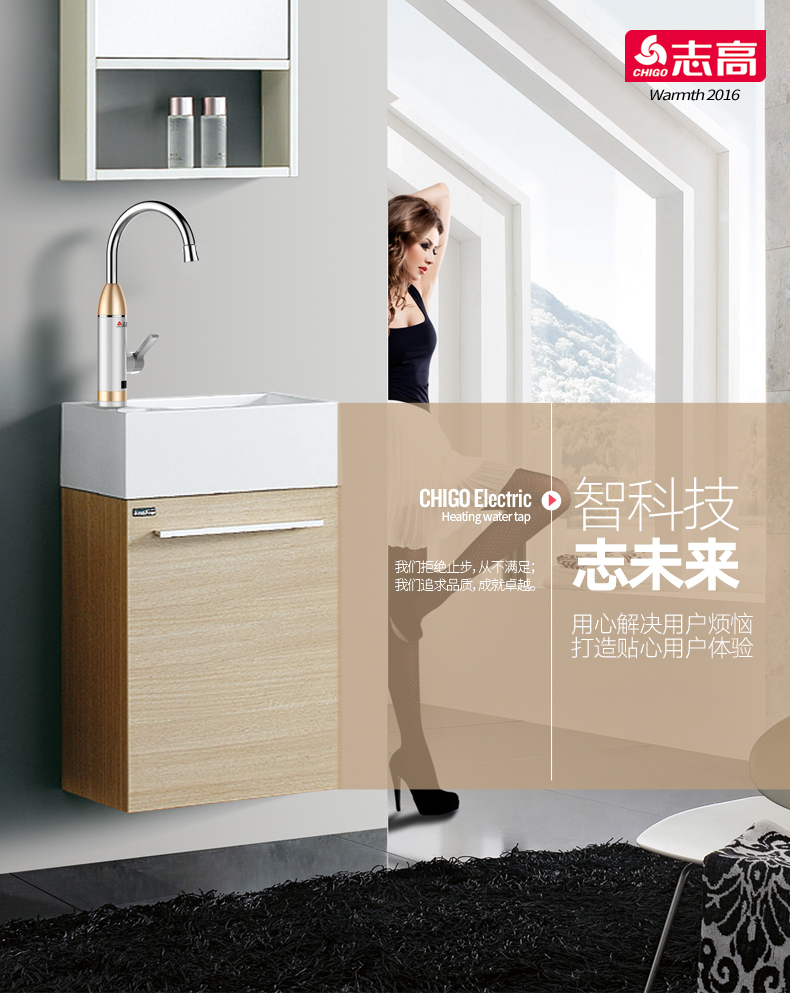 cây nước nóng lạnh giá rẻ Chigo / Chigo ZG-D9 vòi nước nóng điện tốc độ nóng ngay lập tức nước nóng nhanh nước nóng bếp nóng máy nước nóng trực tiếp có bơm