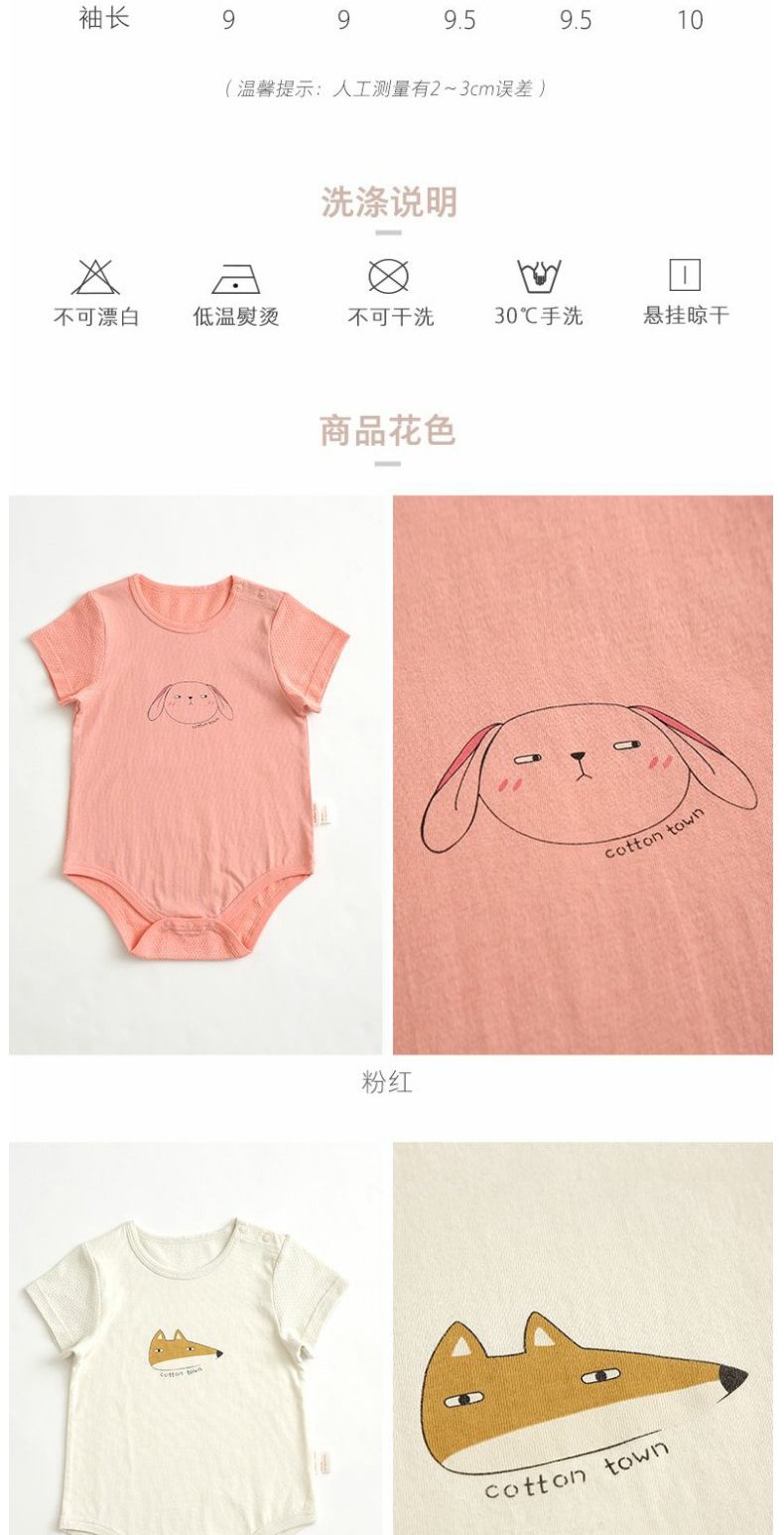 Cotton Hall Bé đan lưới Tam giác Haber Quần áo sơ sinh cho bé Xiêm Quần áo mùa hè cho bé Áo mỏng - Áo liền quần body cotton thông hơi cho bé