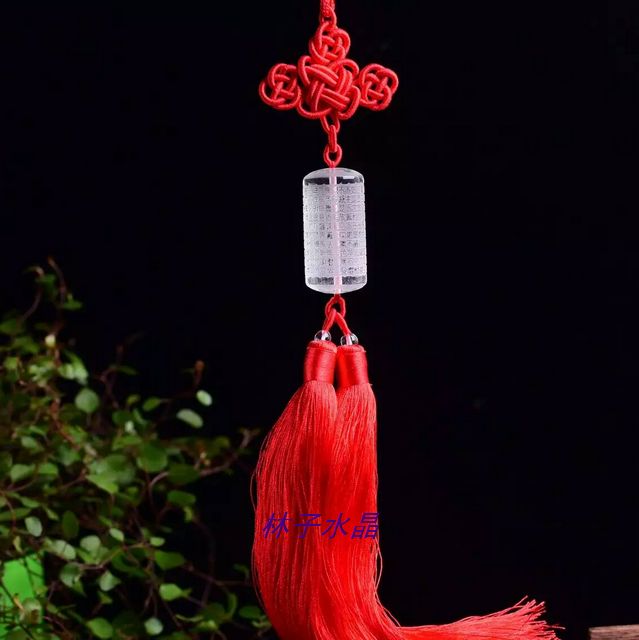 Natural White Crystal Heart Sutra Car Pendant