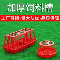 Feeding chickens chicken eggs chicken coop feeder breeding equipment feed buckets automatic feeding of goose and duck feeding chicken pots for household use