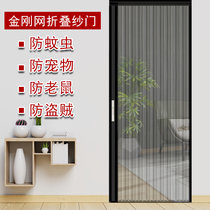 High-end invisible folding with lock King Kong mesh push-pull invisible folding screen window door anti-mosquito and insect-proof door telescopic screen door
