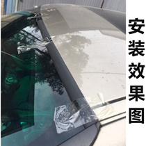 Suitable for BMW X6 front gear upper sealing strip rear-edge adhesive strip sealing strip plastic adhesive strip domestically made