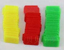 Morning inspection card insert 50 pieces insert plastic pieces Morning inspection card morning inspection piece Kindergarten morning inspection bag attendance red yellow and green