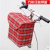 túi xe điện túi lưu trữ điện xe Trailer túi xe đạp phía trước treo đầu lưu trữ không thấm nước trước 
