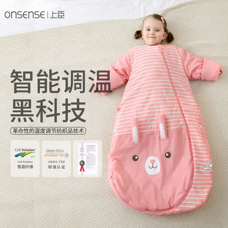 Baby sleeping bag spring and autumn thicken newborn baby four seasons universal anti-jumping children's cotton anti-kick quilt artifact