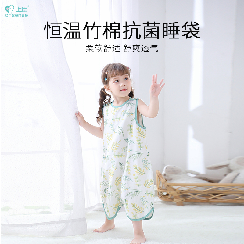 Upper Cours Baby Thermostatic Anti-Kick Sleeping Bag Baby Spring Autumn Thickened Sub-Legs Children Summer Thin vest Seasons Universal-Taobao