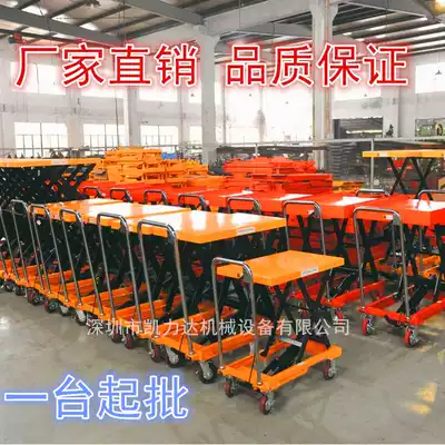 Special offer New product manual platform car Hydraulic lifting platform car 500kg mold trolley Pedal lifting car