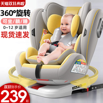 Child safety seat baby 0-year-old baby car car seat cushion seat simple portable universal reclining