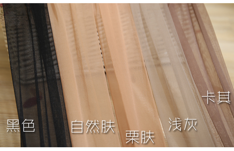 Tất 5 chân to béo bằng lụa rộng bikini oles đế và cotton cao co giãn quần tất nữ nữ giàu có phần rất mỏng - Vớ sợi tre tất dệt kim