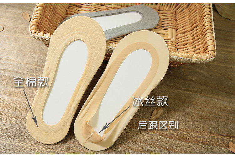 Chaussettes - collants YZ999 - Ref 756975 Image 17