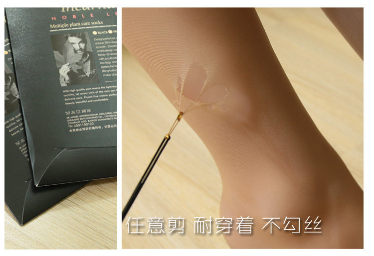 Chaussettes - collants - Ref 754528 Image 10