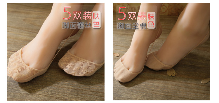 Chaussettes - collants - Ref 772120 Image 18