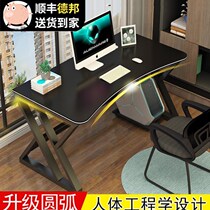 Computer desktop table home one meter 1 meter 6 long 80cm wide 110cm 100cm 1 meter 2 desk 140 office