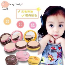 1-2-3-4-5-6-7-8-9 years old children girls children stage makeup powder no poison