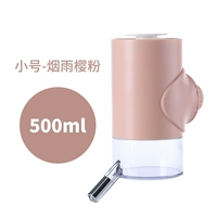 【Порошок yanyu Sakura】 питьевой водонагреватель-500 мл