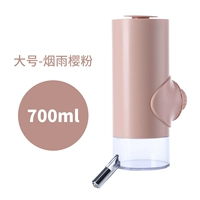 【Порошок yanyu Sakura】 питьевой водонагреватель-700 мл