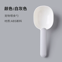 Белый серой