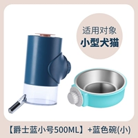 Синий, маленький, 500 мл