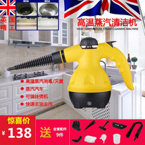 UK Home Steam Cleaner High Temperature High-pressure Air Conditioning Range Hood Cleaning Tool Multifunction Handheld Steam Machine
