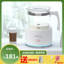Milk Bubble Machine Electric Breast Milk Machine Home Fully Automatic Milk Frozer Heater Coffee Milk Bubber Milk Lid Machine