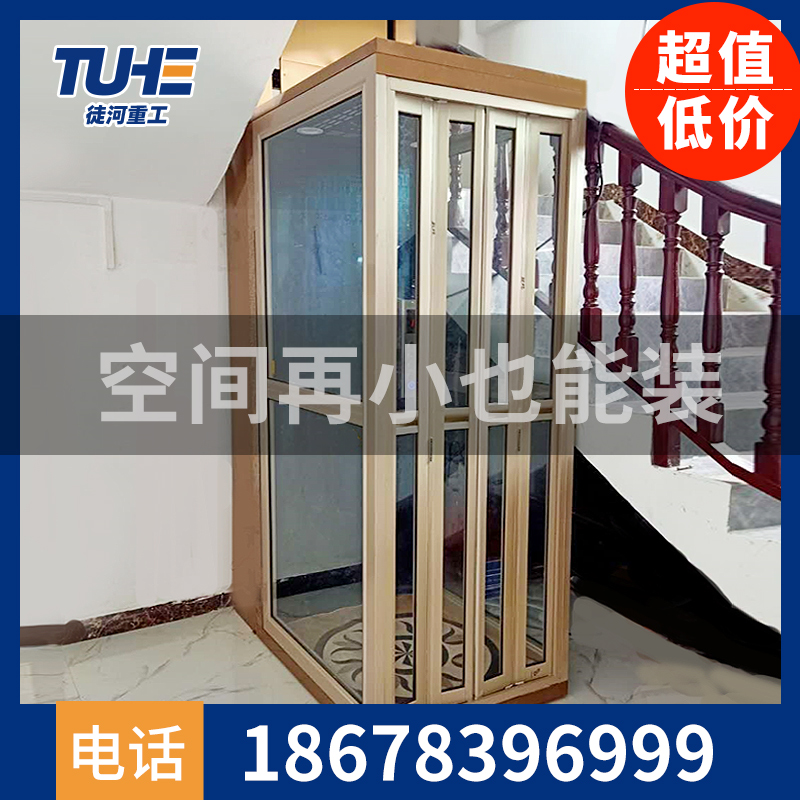 Home Lift Hydraulic Lift Electric Mini Lifting Platform Villa Two Floors Four Floors Indoor Sightseeing