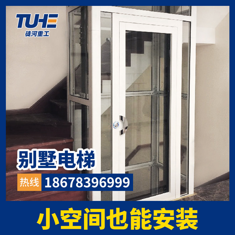 Home Lift Small Villa Two Floors Four Floors Hydraulic Lift Simple Sightseeing Home Interior Loft Stairs