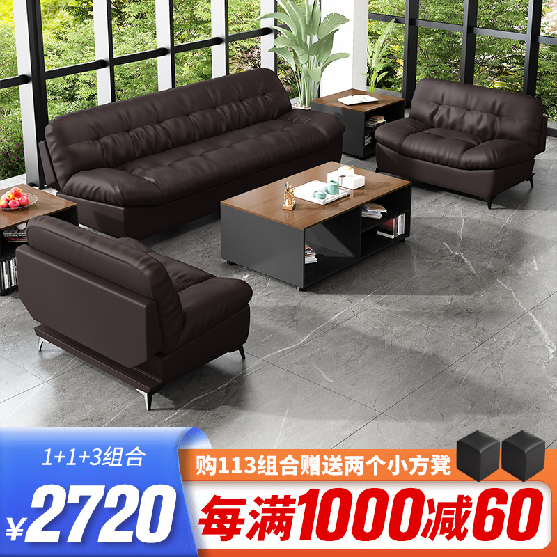 Sofa bed office dual-purpose multi-functional three-person reclining minimalist lunch break coffee table combination business leather high-end - Taobao