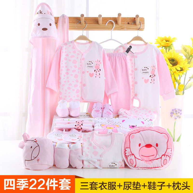 Coffret cadeau pour bébé - Vêtements + Fournitures - Ref 1951476 Image 10