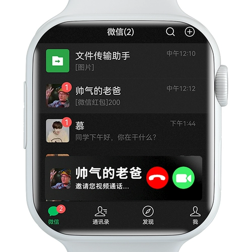 Есть синхронизация с телефоном, умные детские универсальные часы для взрослых для школьников подходит для мужчин и женщин, 5G, официальный продукт, подходит для подростков, для средней школы, функция поддержки всех сетевых стандартов связи