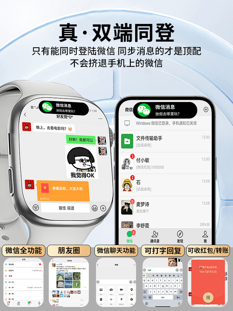 Dual System [Official Genuine Product] Huaqiangbei New Watchs10 Top Version Smart Phone Watch Ultra with Card Slot for Teenagers, Men, Women, Sports, Students, Middle and High School Students